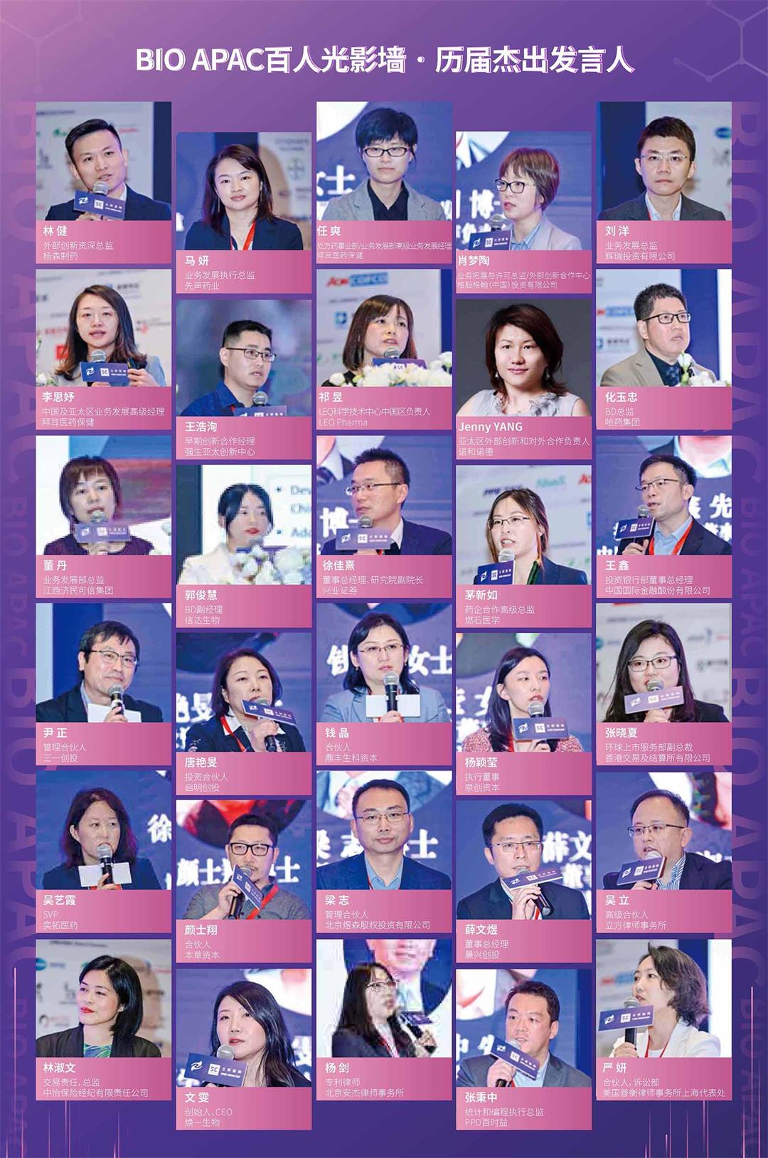 2022医药合作brochure9.6(CN)_页面_06.jpg