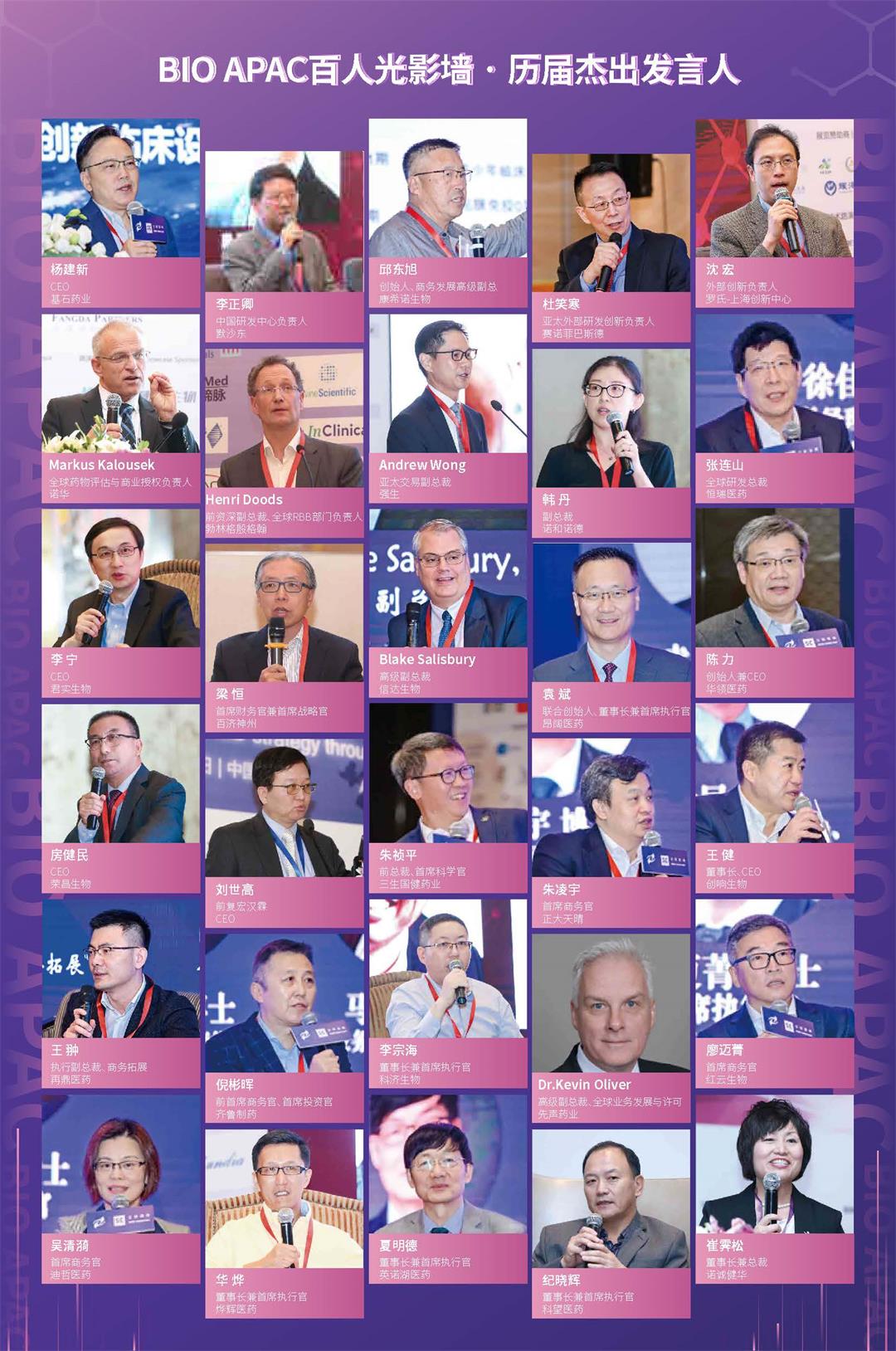 2022医药合作brochure9.6(CN)_页面_04.jpg