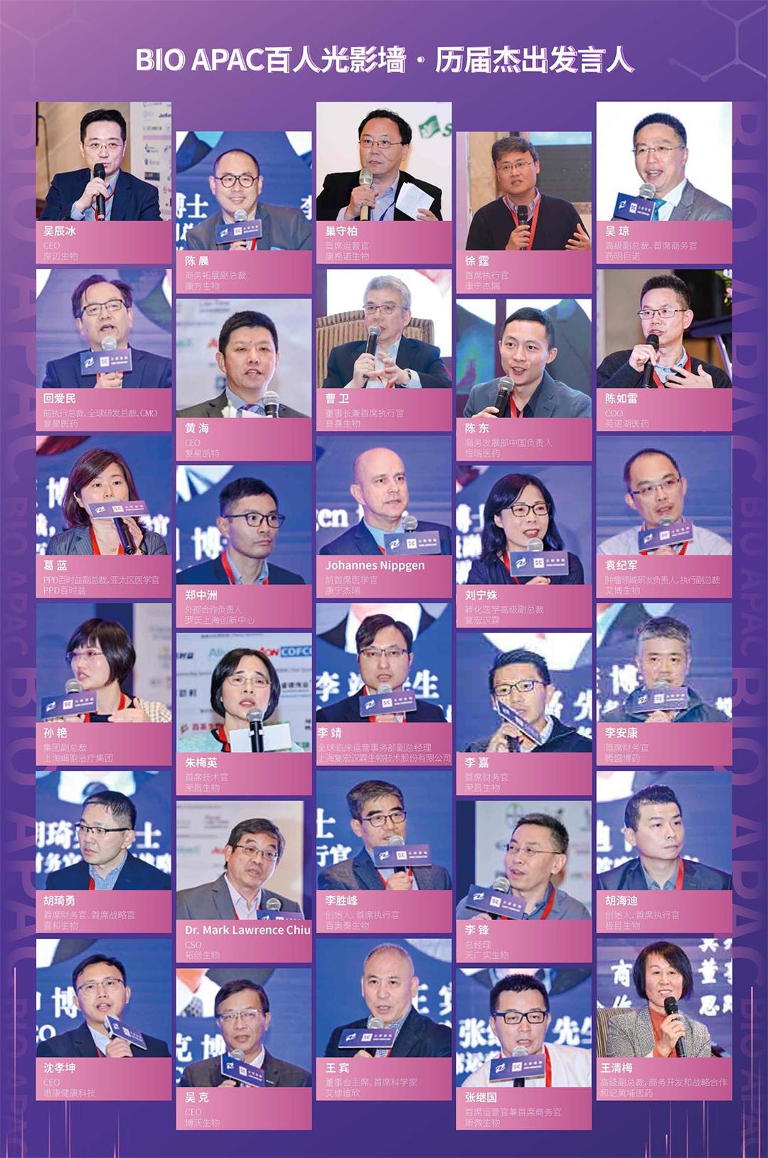 2022医药合作brochure9.6(CN)_页面_05.jpg