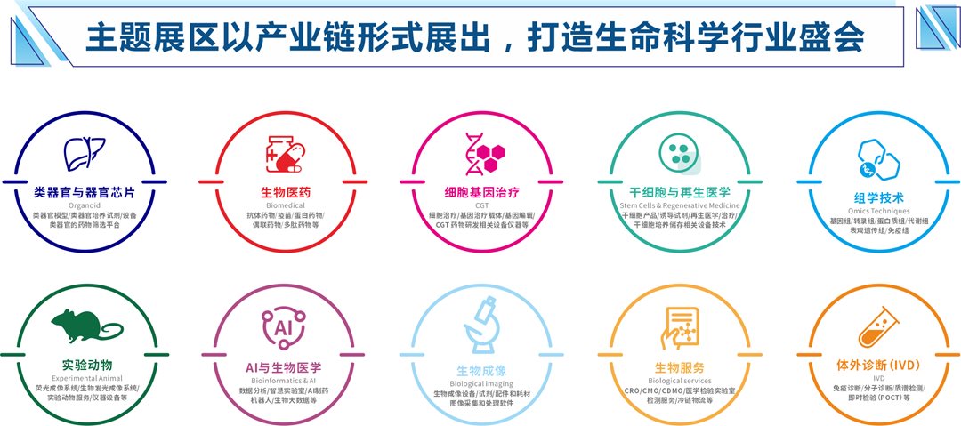 主题展.png